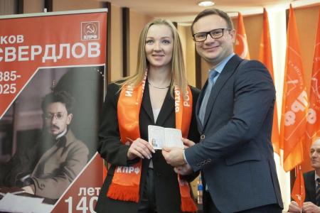 В Екатеринбурге прошла LII отчетно-выборная Конференция Свердловского областного отделения КПРФ
