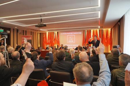 В Екатеринбурге прошла LII отчетно-выборная Конференция Свердловского областного отделения КПРФ