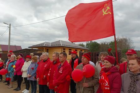 Архангельская область присоединилась к торжественным мероприятиям к юбилею В. И. Ленина