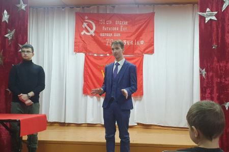Красноярский край. Комсомол продолжает проведение уроков в рамках проекта «Знамя нашей Победы»