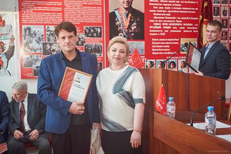 Состоялся II (апрельский) Пленум Комитета Красноярского краевого отделения КПРФ
