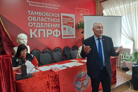 В Тамбове состоялась отчётно-выборная конференция регионального отделения ВЖС «Надежда России»