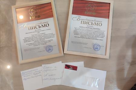Красноярский край. Назаровский горком КПРФ продолжает поддерживать участников СВО: «Своих не бросаем! Вместе помогаем!»