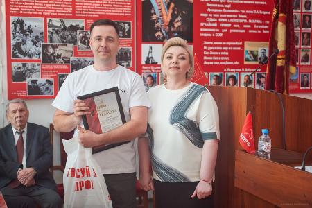 Состоялся II (апрельский) Пленум Комитета Красноярского краевого отделения КПРФ