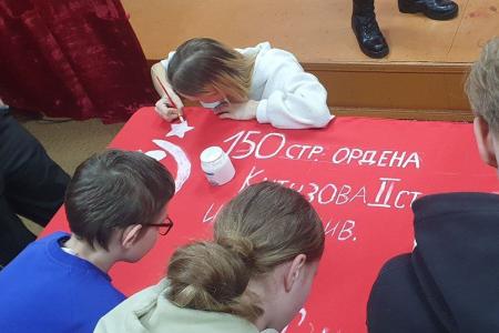 Красноярский край. Комсомол продолжает проведение уроков в рамках проекта «Знамя нашей Победы»