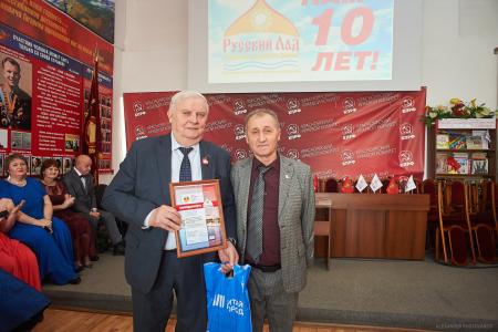 Красноярскому региональному отделению ВСД «Русский Лад» – 10 лет