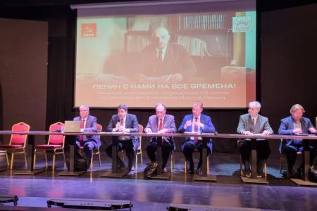 Николай Васильев выступил на памятном мероприятии, посвященном 155-летию со дня рождения Владимира Ильича Ленина