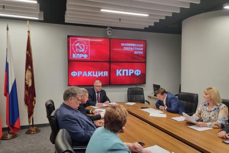 Состоялось заседание фракции КПРФ и 110-е пленарное заседание Мособлдумы