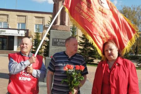 Подмосковные коммунисты: В каждом деле Ленин с нами!