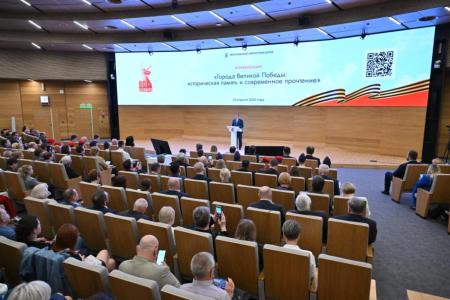 Руководитель фракции КПРФ Александр Наумов принял участие в конференции «Города Великой Победы»