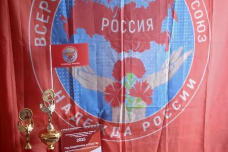 Репортаж о видеоконференции общероссийского женского движения «Надежда России»