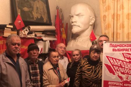 Подмосковные коммунисты: Наша сила в труде на благо Родины и народа!