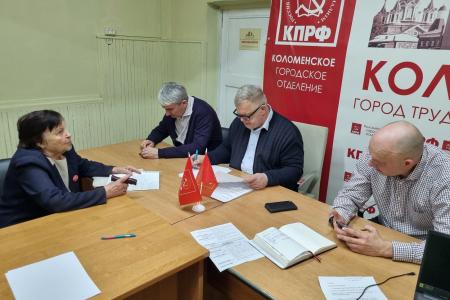 Руководитель фракции КПРФ Александр Наумов провел прием граждан в Коломне
