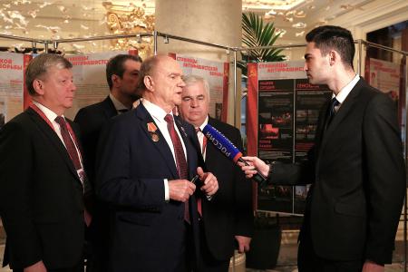 Антифашистский форум: день за днем. Международная конференция