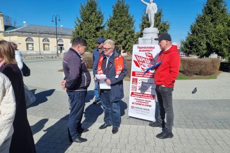 Секретарь МК КПРФ, руководитель фракции КПРФ в Мособлдуме Александр Наумов провел в Коломне Народный референдум