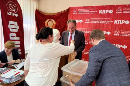 Подмосковные коммунисты подвели итоги работы XII совместного Пленума ЦК и ЦКРК КПРФ и провели совещание первых секретарей городских организаций МК КПРФ