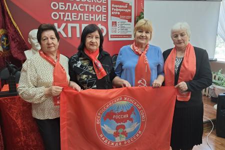 В Тамбове состоялась отчётно-выборная конференция регионального отделения ВЖС «Надежда России»