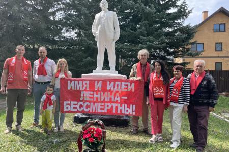 В Калуге отметили 155-летие В.И. Ленина