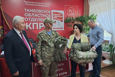 Тамбовская область. КПРФ на защите страны и ее граждан