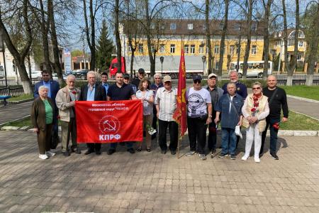 Подмосковные коммунисты: В каждом деле Ленин с нами!