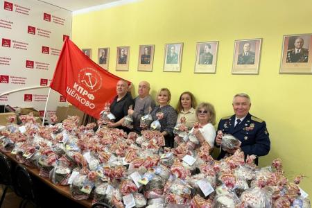 Подмосковные коммунисты: "Мы – продолжатели великих дел отцов и прадедов!"