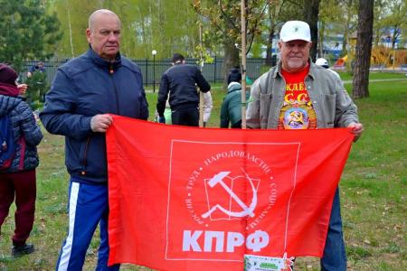 В год 80-летия Великой Победы подмосковные коммунисты делу Ленина верны!