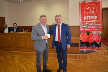 Состоялся II (апрельский) совместный Пленум Дагестанского республиканского комитета КПРФ и Контрольно-ревизионной комиссии ДРО КПРФ