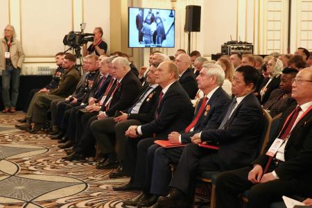 Антифашистский форум: день за днем. Международная конференция