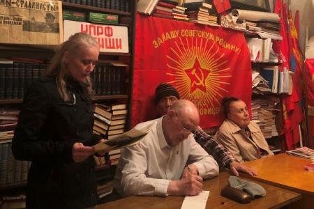 Подмосковные коммунисты: Наша сила в труде на благо Родины и народа!