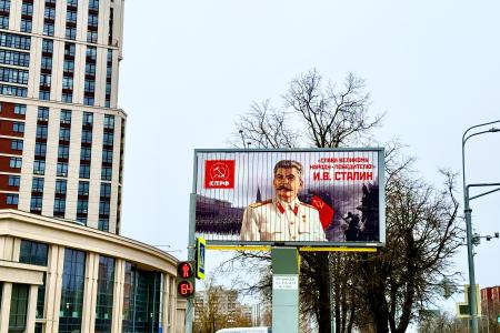 «Сталин возвращается!». На улицах Нижнего Новгорода накануне Дня Победы устанавливаются билборды с изображением Верховного Главнокомандующего СССР