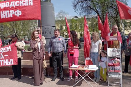 В Калуге отметили 155-летие В.И. Ленина