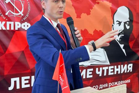 В Ленинграде состоялись Ленинские чтения