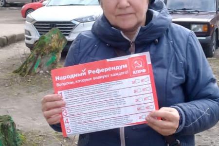 Народный референдум на Брянщине: работа продолжается