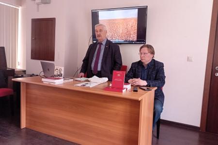 КПРФ провела в Москве презентацию книги экс-заместителя Министра СССР В.К. Зиланова «Сталинские рыбные наркомы»