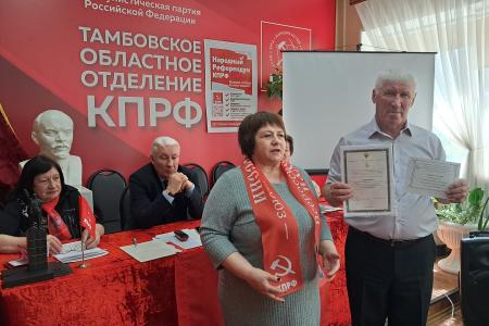 В Тамбове состоялась отчётно-выборная конференция регионального отделения ВЖС «Надежда России»