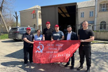 Рязанские коммунисты доставили в Луганск гуманитарный груз