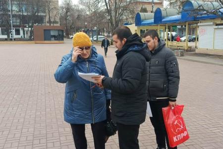 Подмосковные коммунисты: Жители региона ЗА Народный референдум КПРФ! ЗА социальную справедливость!