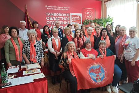 В Тамбове состоялась отчётно-выборная конференция регионального отделения ВЖС «Надежда России»