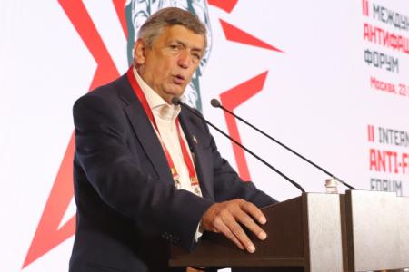 Второй Международный Антифашистский форум. Секция «Нацизм и фашизм как закономерное продолжение колониального капитализма»