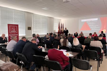 Оренбургский обком КПРФ провел II (апрельский) пленум