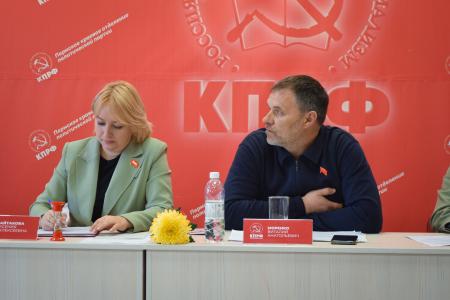 Состоялся Пленум Пермского краевого Комитета КПРФ