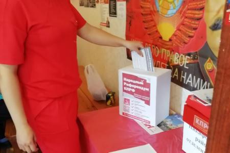 КПРФ в Тамбовской области. Не проявлять равнодушие к судьбе страны и области!