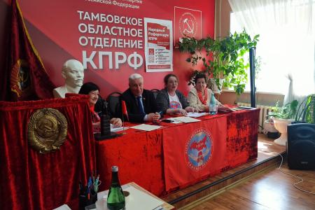 В Тамбове состоялась отчётно-выборная конференция регионального отделения ВЖС «Надежда России»