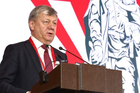 Антифашистский форум: день за днем. Международная конференция
