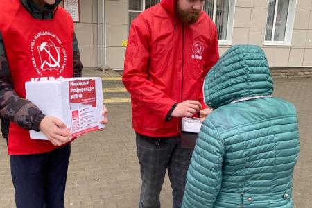 КПРФ в Тамбовской области. Не проявлять равнодушие к судьбе страны и области!