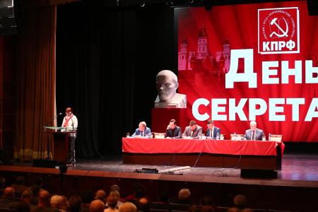 Все начинается с первички. Московские коммунисты провели День секретаря