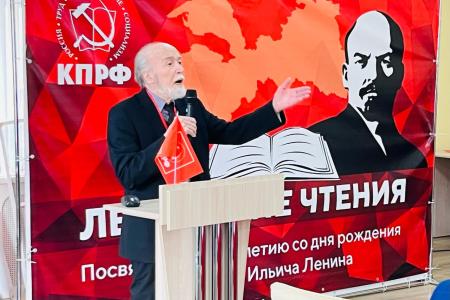 В Ленинграде состоялись Ленинские чтения