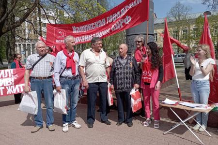 В Калуге отметили 155-летие В.И. Ленина