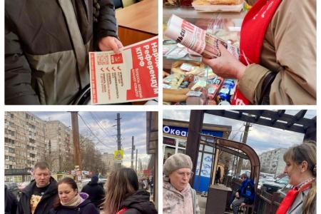 В Тульской области коммунисты продолжают агитационные рейды Народного референдума