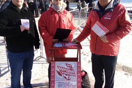 Смоляне поддерживают вопросы Народного референдума КПРФ